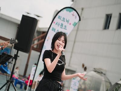 2025 피크닉사운드페스티벌